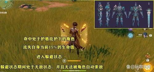 原神最新爆料2.6下半,新角色、新剧情，探索神秘“至冬”国度的奇幻之旅