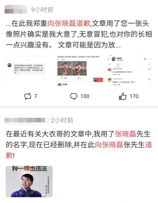 反差吃瓜爆料合集今日头条,反差吃瓜爆料合集,揭秘娱乐圈背后的惊人真相! 第2张 反差吃瓜爆料合集今日头条,反差吃瓜爆料合集,揭秘娱乐圈背后的惊人真相! 第2张